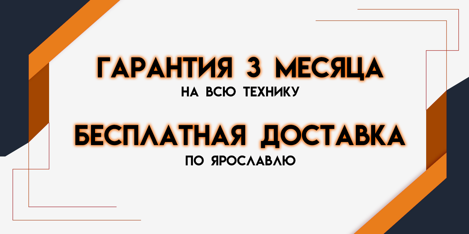 Премиум ТРЕЙД. Лавка для трейдов. АС ТРЕЙД Ярославль.